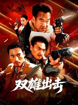 《瓢虫少女》主视觉海报
